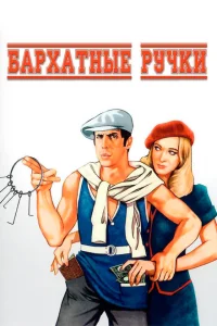 <h1>Qızıl barmaq</h1>