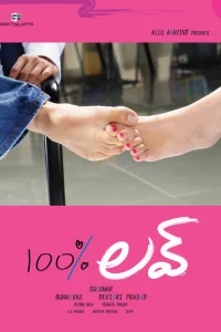 <h1>100% Məhəbbət</h1>