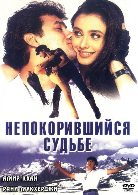 <h1>Taleyə boyun əyməyənlər</h1>