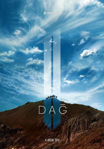 <h1>Гора 2</h1>