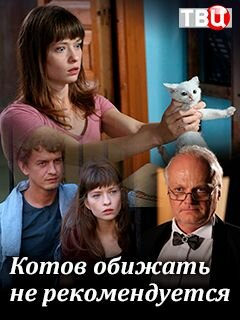 <h1>Котов обижать не рекомендуется</h1>