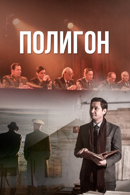 <h1>Полигон</h1>