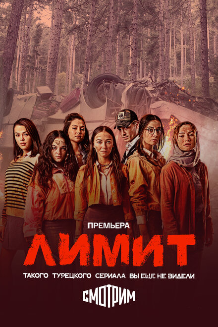 <h1>Лимит</h1>