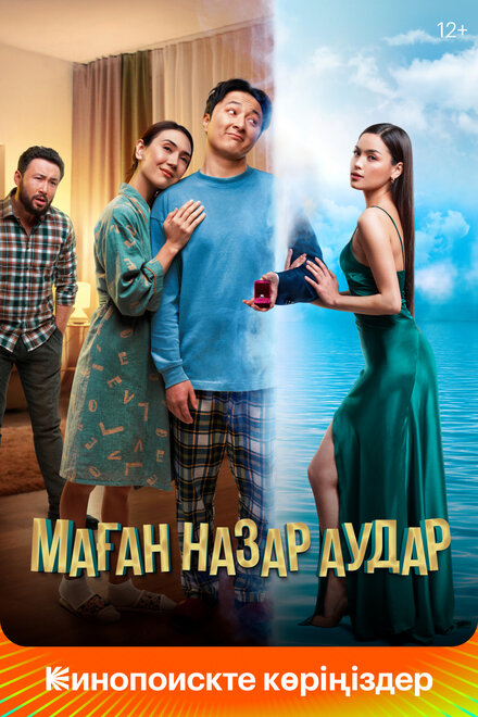 <h1>Обрати на меня внимание</h1>