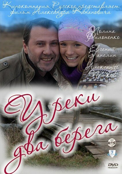 <h1>У реки два берега</h1>
