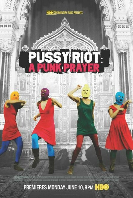 <h1>Показательный процесс: История Pussy Riot</h1>