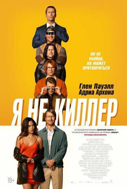 <h1>Прощайте, опасные копы</h1>