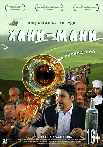 <h1>Хани мани</h1>