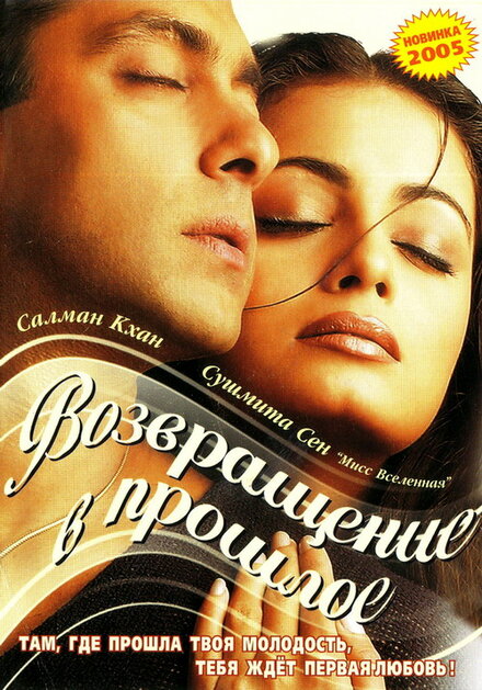 <h1>Я не могу тебя забыть</h1>