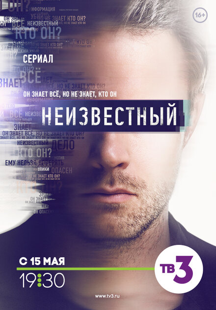<h1>Неизвестный</h1>