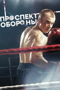 <h1>Проспект обороны</h1>
