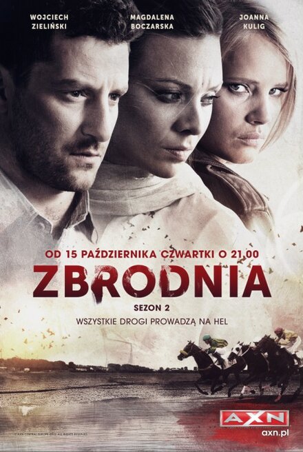 <h1>Преступление</h1>