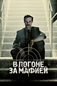 <h1>Охотник </h1>