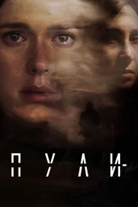 <h1>Пули</h1>