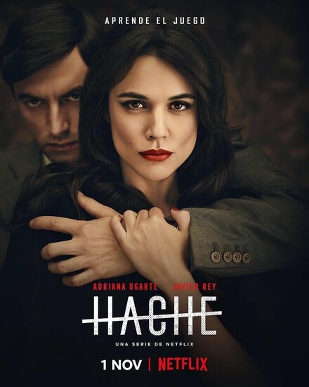 <h1>Аче</h1>