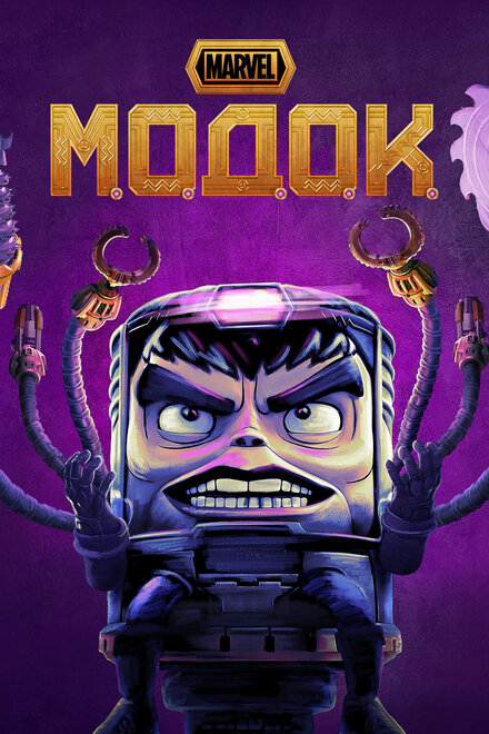 <h1>Модок</h1>