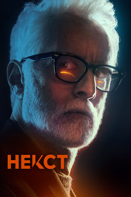 <h1>Некст</h1>