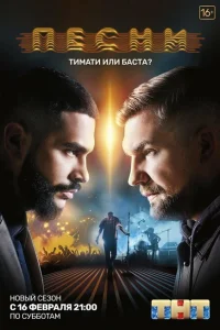 <h1>Песни</h1>