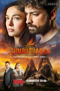 <h1>Изумрудный Феникс</h1>