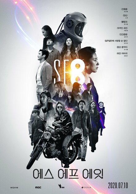 <h1>НФ8</h1>