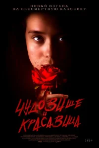 <h1>Узник</h1>