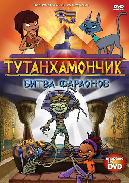 <h1>Тутенштейн</h1>
