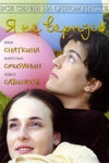 <h1>Я не вернусь</h1>