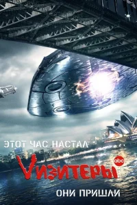 <h1>Визитеры </h1>