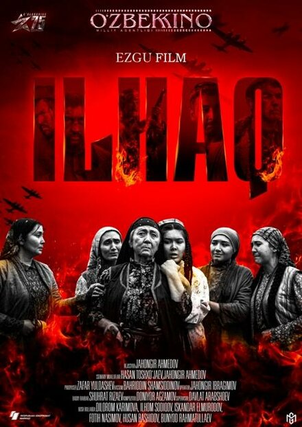 <h1>Ода стойкости</h1>