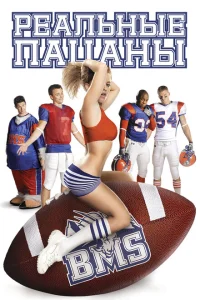 <h1>Блю Маунтин Стэйт</h1>