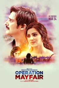 <h1>Операция «Мейфэр»</h1>
