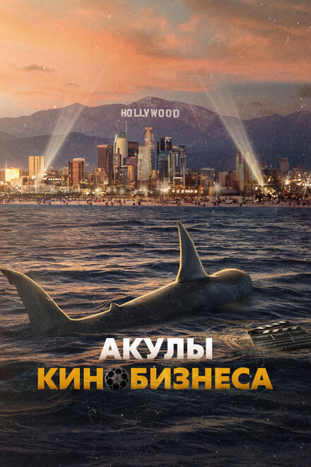 <h1>Шарксплотейшн</h1>