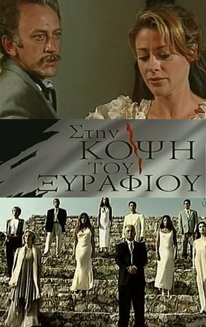 <h1>На острие</h1>