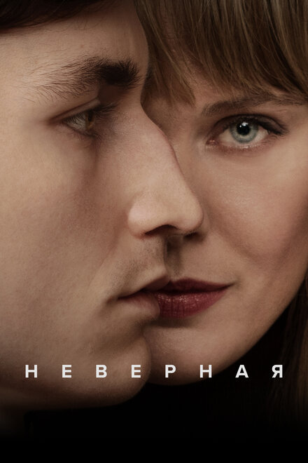 <h1>Неверная</h1>