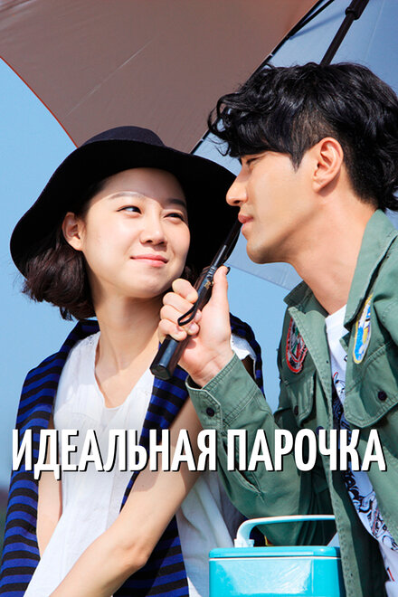 <h1>Лучшая любовь</h1>