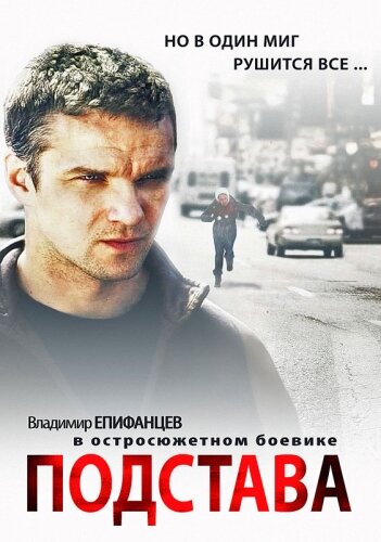 <h1>Подстава</h1>