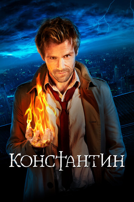 <h1>Константин</h1>