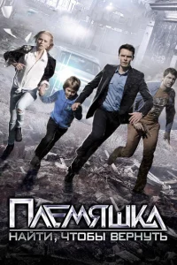 <h1>Племяшка</h1>