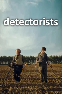 <h1>Искатели сокровищ</h1>