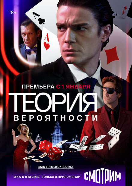 <h1>Теория вероятности</h1>
