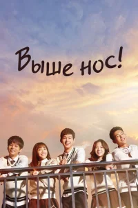 <h1>Давай, дерзай!</h1>
