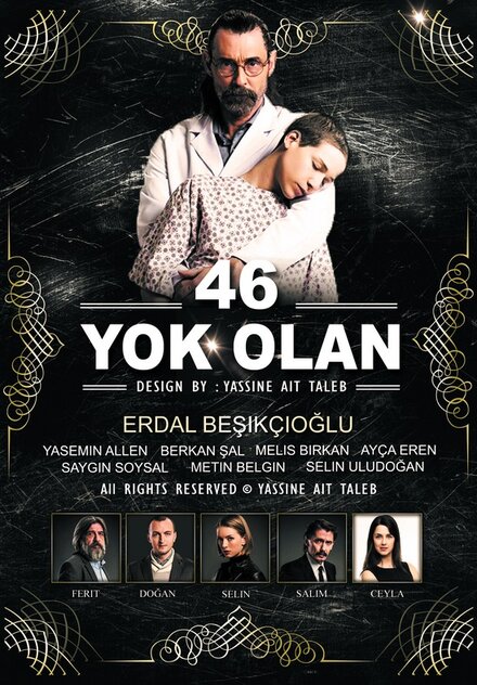 <h1>46 исчезнувших</h1>