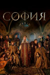 <h1>София</h1>