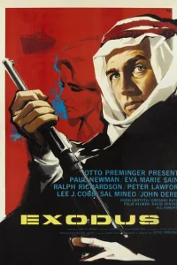 <h1>Исход</h1>
