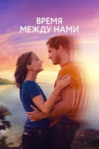 <h1>Нажми на плей</h1>