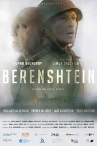 <h1>Беренштейн</h1>