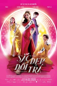 <h1>Королева сцены</h1>