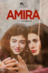 <h1>Амира</h1>