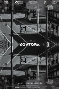 <h1>Против</h1>