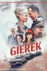 <h1>Герек</h1>